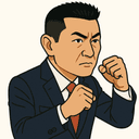 あかま 二郎
