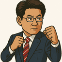 三宅 伸吾