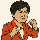 上川 陽子