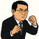 上田 勇