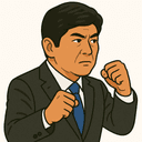 下野 六太