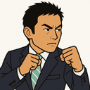 中谷 一馬