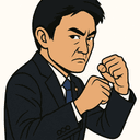 井林 辰憲