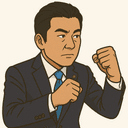 加田 裕之