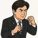 加藤 明良