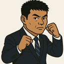 勝俣 孝明