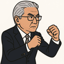 古屋 圭司