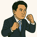 古賀 篤