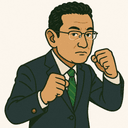 國場 幸之助