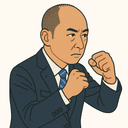 宮崎 雅夫