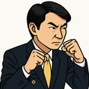 宮本 周司