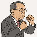 宮沢 洋一