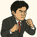 小西 洋之