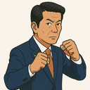 山口 那津男