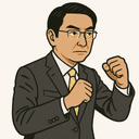 山本 博司