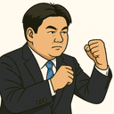 山本 啓介