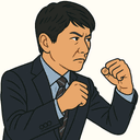 山田 賢司