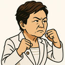 山谷 えり子