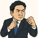 川原田 英世