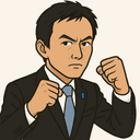 平沼 正二郎