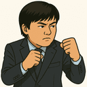 本庄 知史