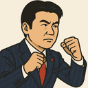松本 洋平