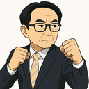 柳沢 剛