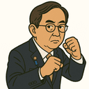 橘 慶一郎