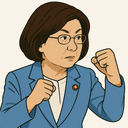 永岡 桂子
