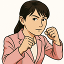 生稲 晃子