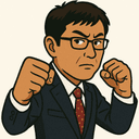 田中 良生