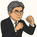 田嶋 要