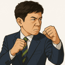 田畑 裕明