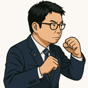 石橋 通宏