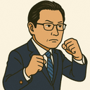 神田 潤一