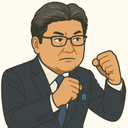萩生田 光一