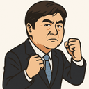 藤丸 敏