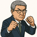 藤巻 健史