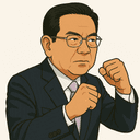 酒井 庸行