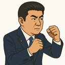 野上 浩太郎