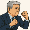 野村 哲郎
