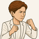 鎌田 さゆり