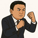 長友 よしひろ