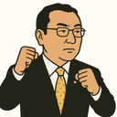長浜 博行