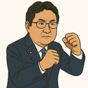 長谷川 英晴