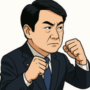 Politician portrait
