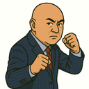 鬼木 誠（立憲）
